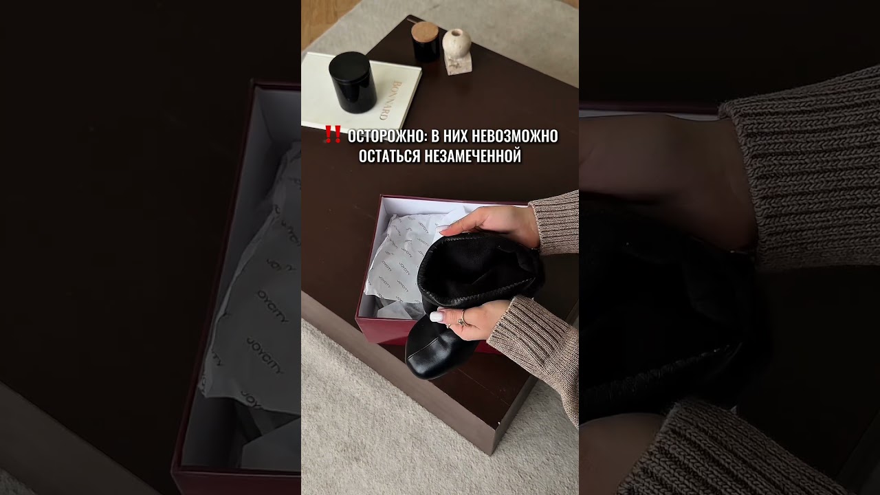 Артикул WB на трендовые ботильоны-трубы этой весны на шпильке в черном цвете 🖤🔥 #WW309188