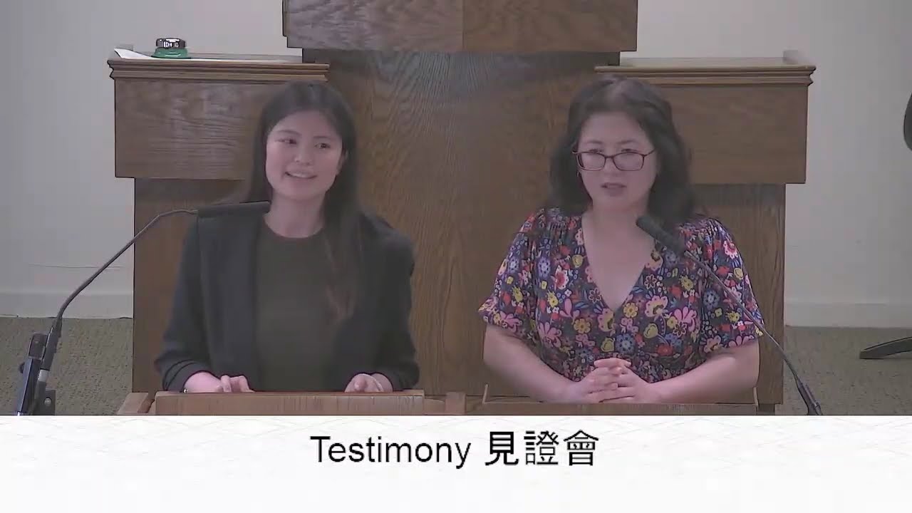 10/04/2025 見證會 Testimony