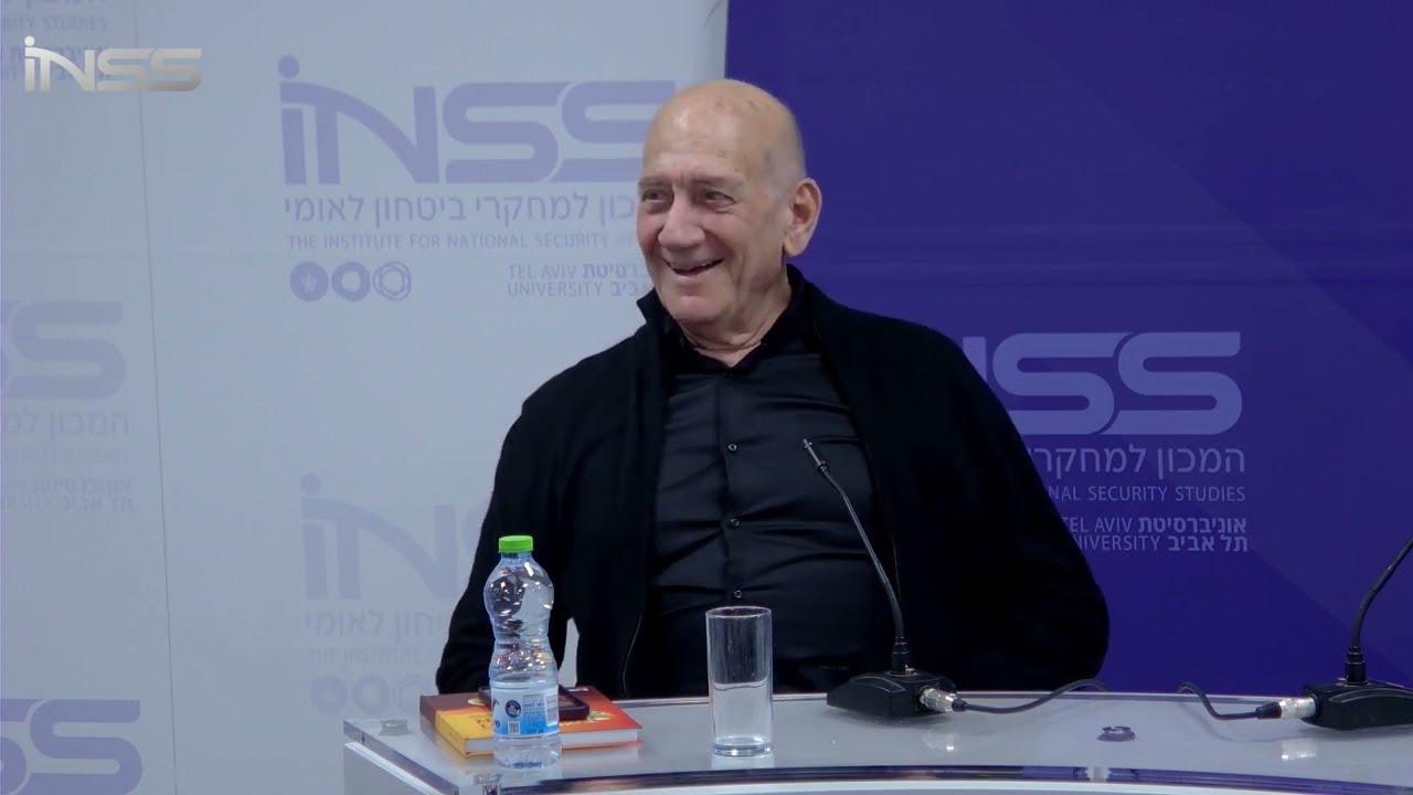 כנס ה-INSS - 