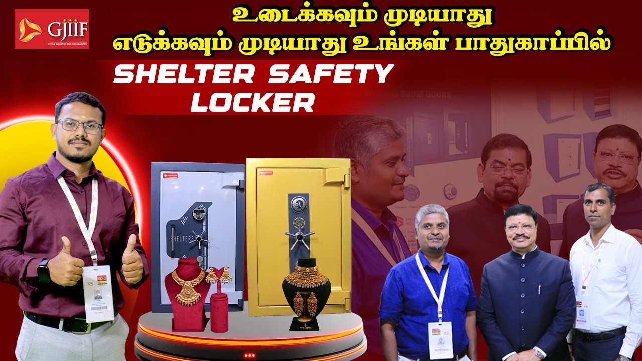 Safety Locker | Gold Showroom நகை பணம் பத்திரமா வைக்க |  Gold Expo Chennai | Shelter Saffin