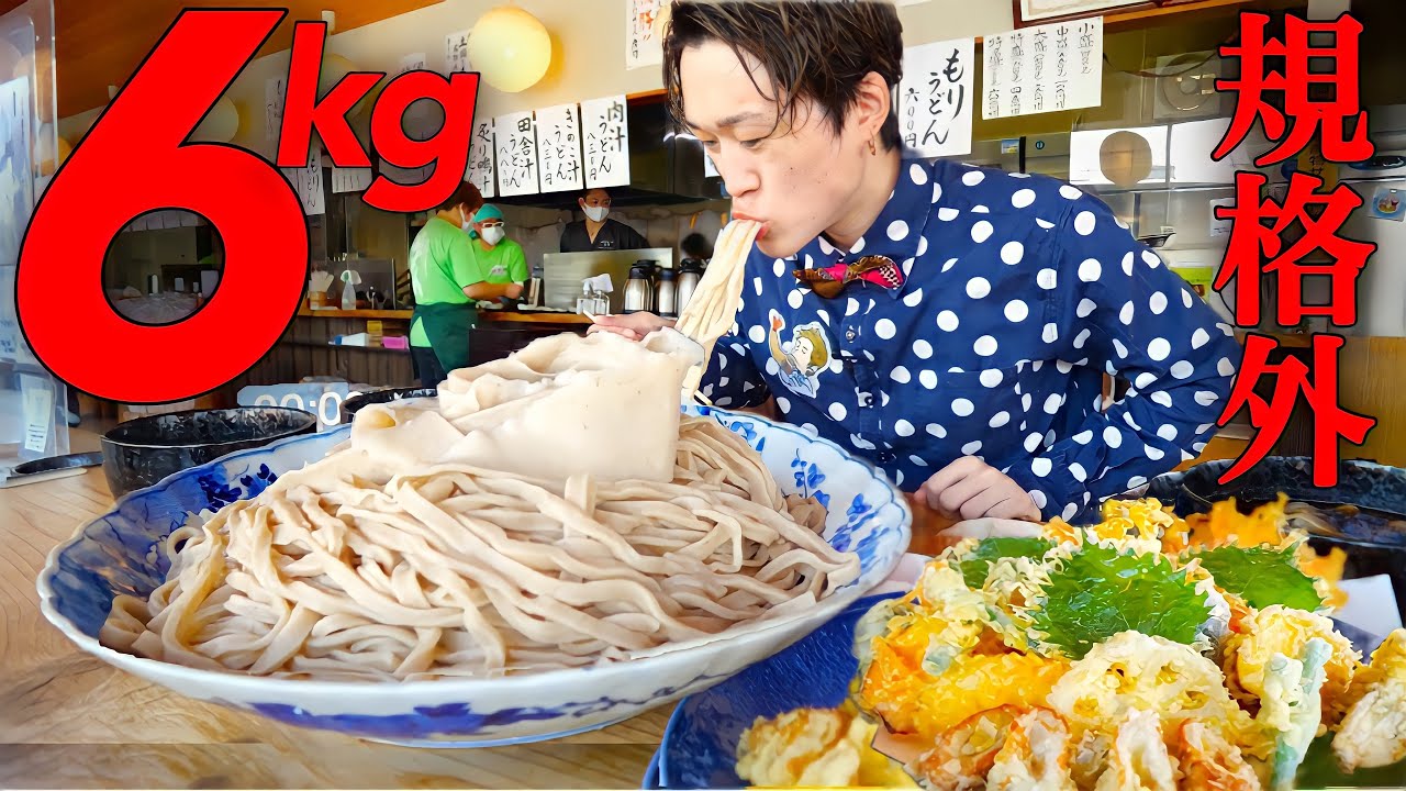 【大食い】埼玉にある行列のできる庄司極太うどん総重量6kgで挑戦した結果【大胃王】