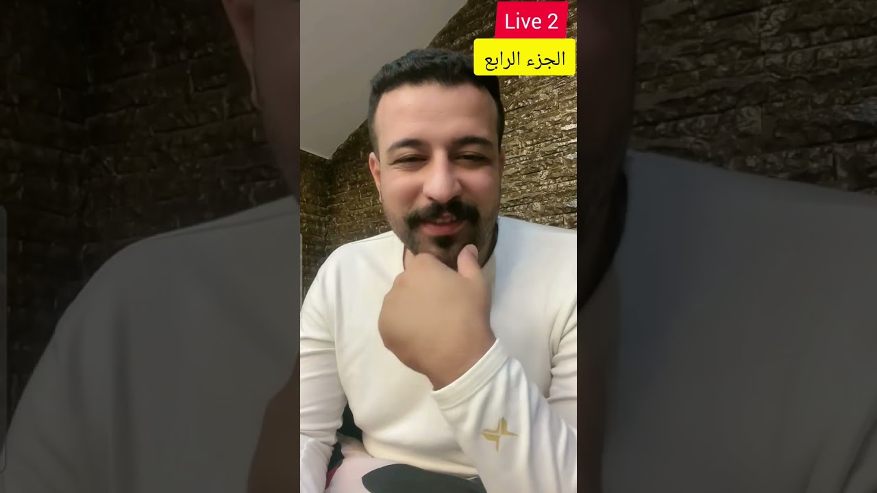 باش تعرفي الراجل باعيك ولا كيتفلا عليك