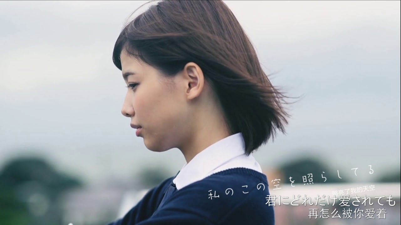 【欅坂46】渡邉理佐X長濱ねるX平手友梨奈—无心