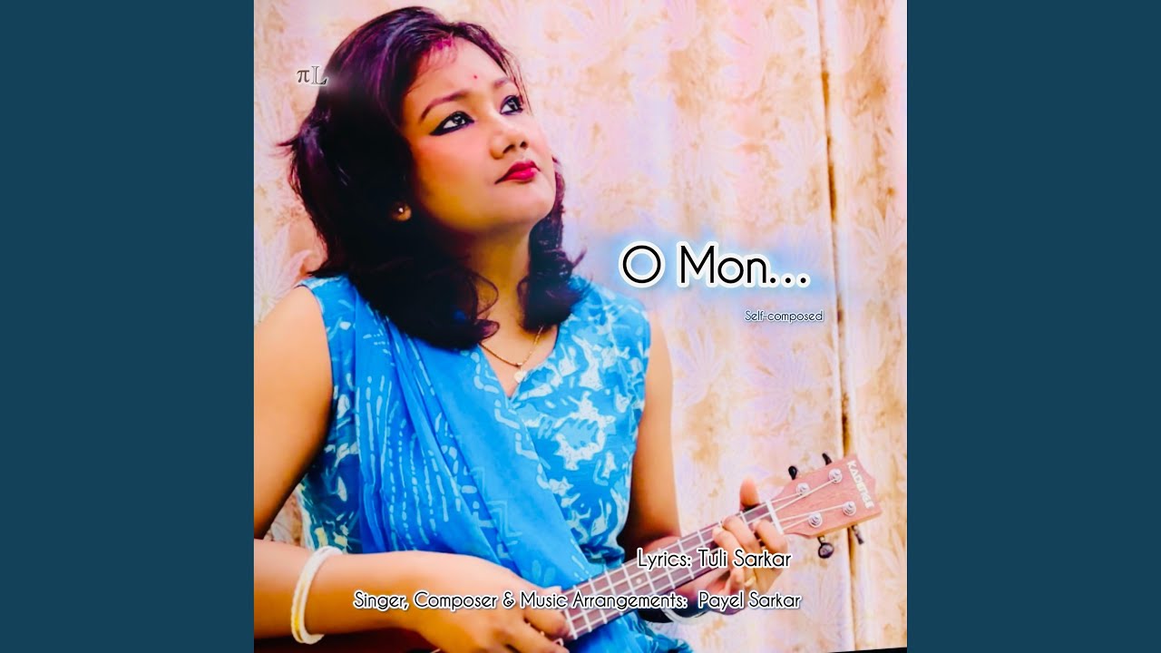 O Mon