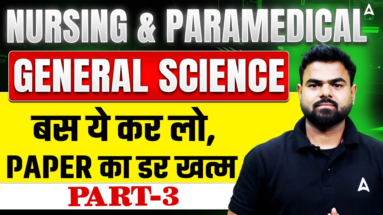 Nursing & Paramedical General Science | Most Important PYQ MCQ Questions | General Science Class - 3