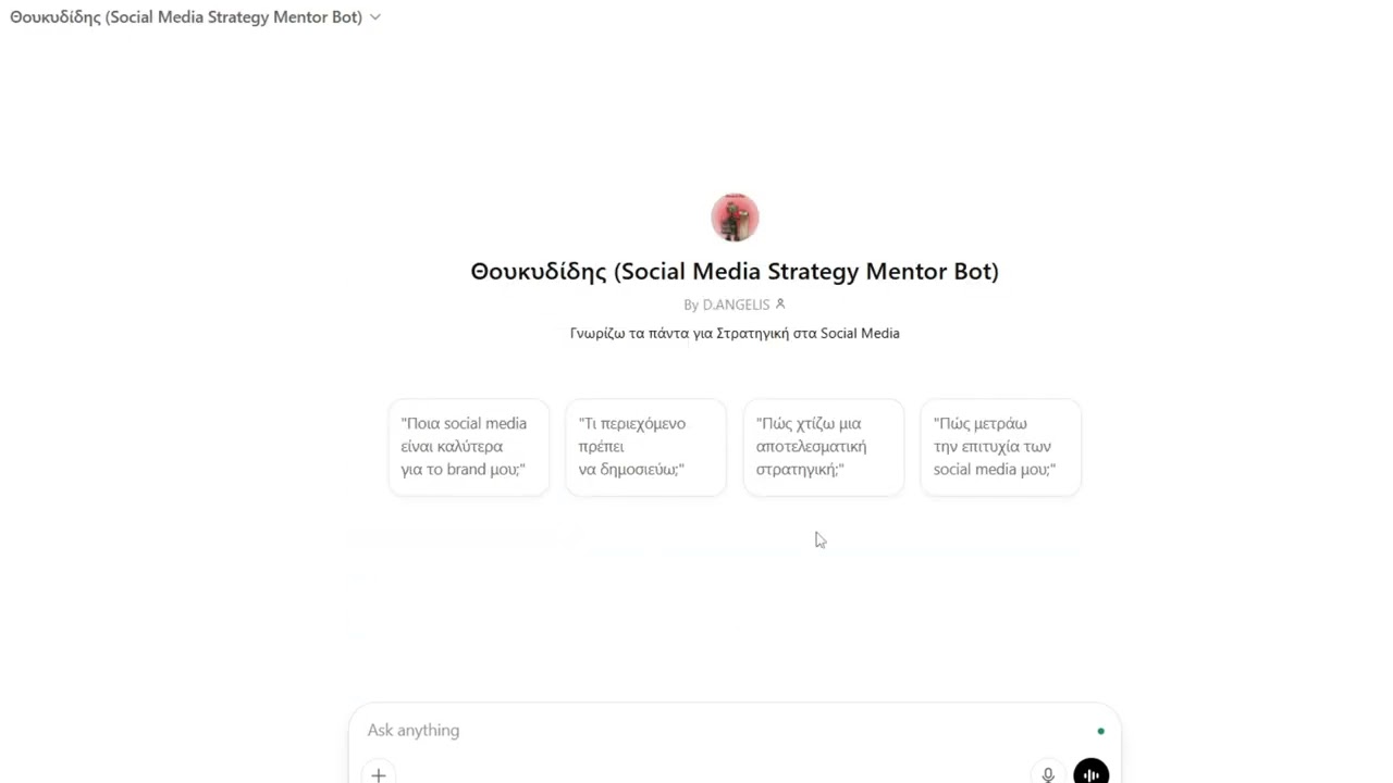 AI Marketing Bundle