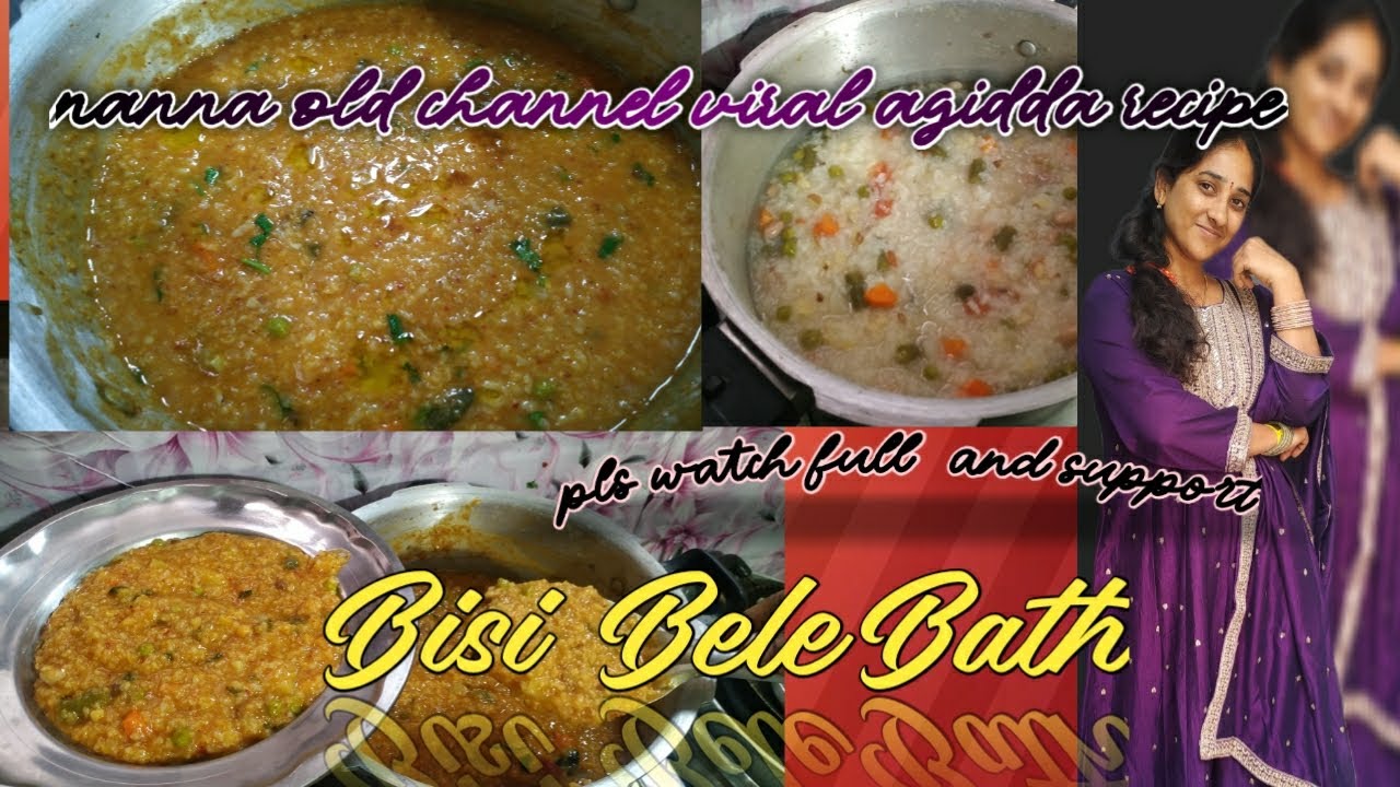 Bisi belebath recipe |nanna old account na viral recipe idu 😋| ahalya gowda