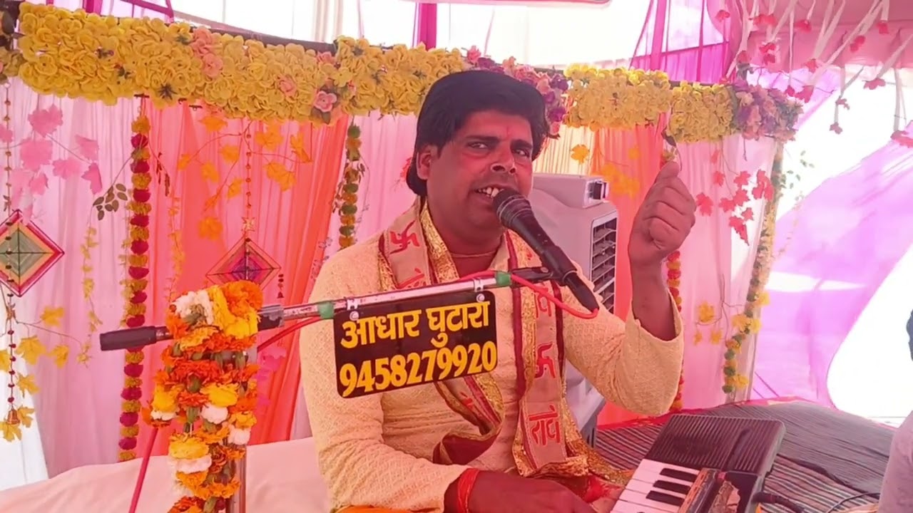 आधार साउंड घुटारा यूट्यूब चैनल को सव्स