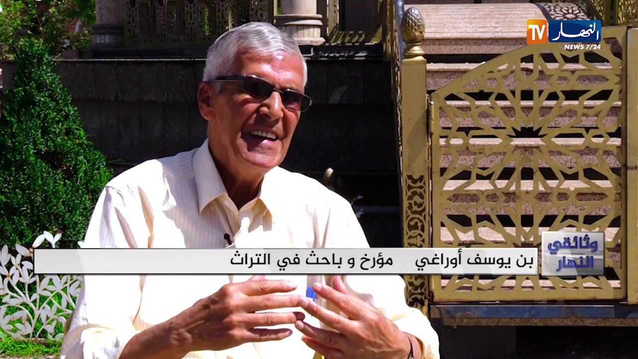 وثائقي النهار: البليدة.. مدينة الأبواب السبعة