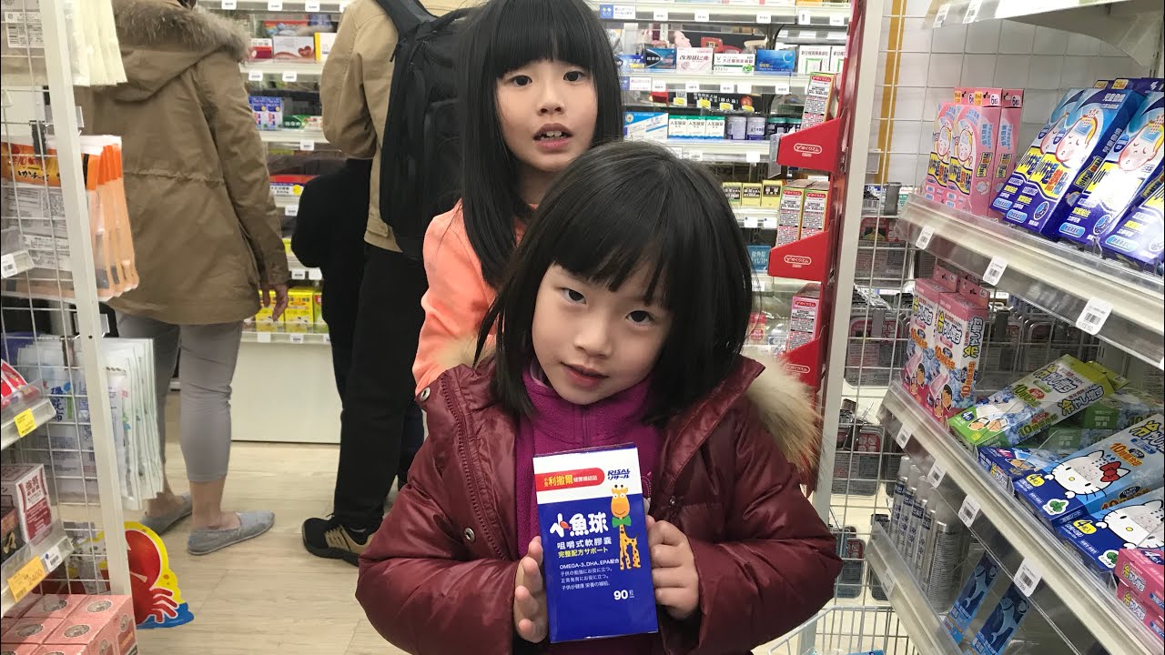 寶貝日記 逛藥妝店