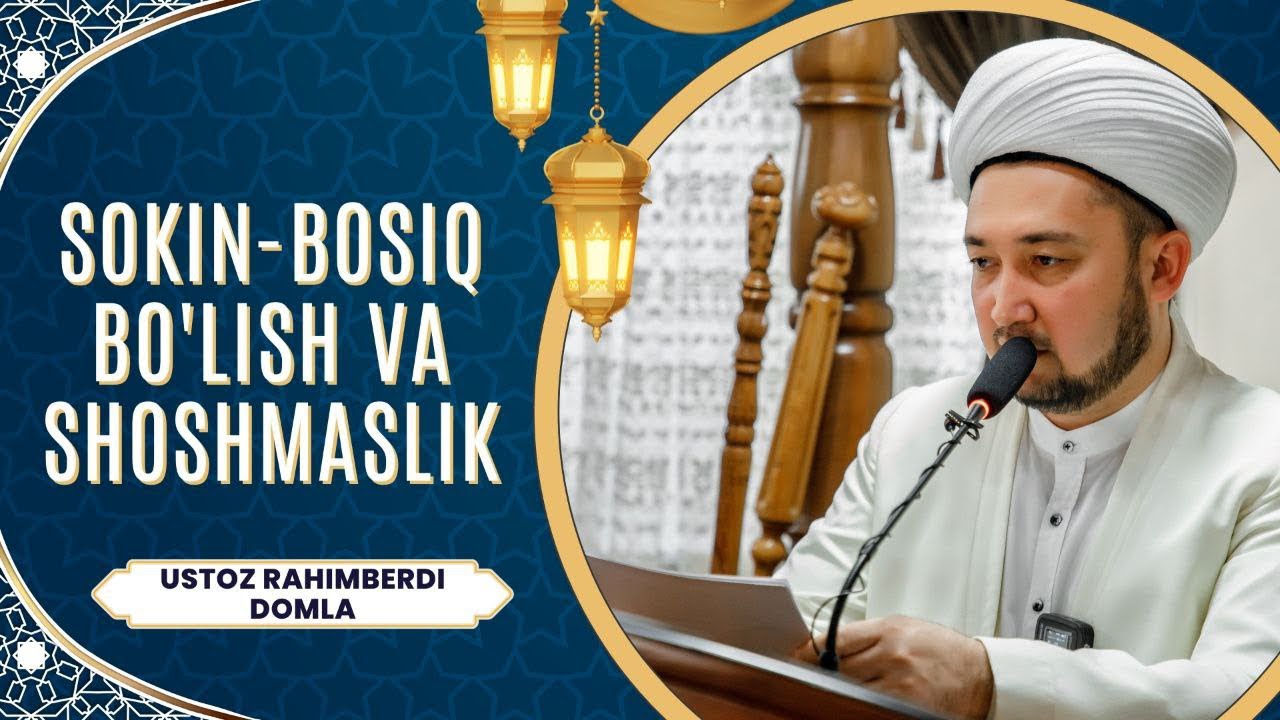 JONLI:Sokin-bosiq bo'lish va SHOSHMASLIK, Tarovih suhbati 20-kun. 09.03.2026