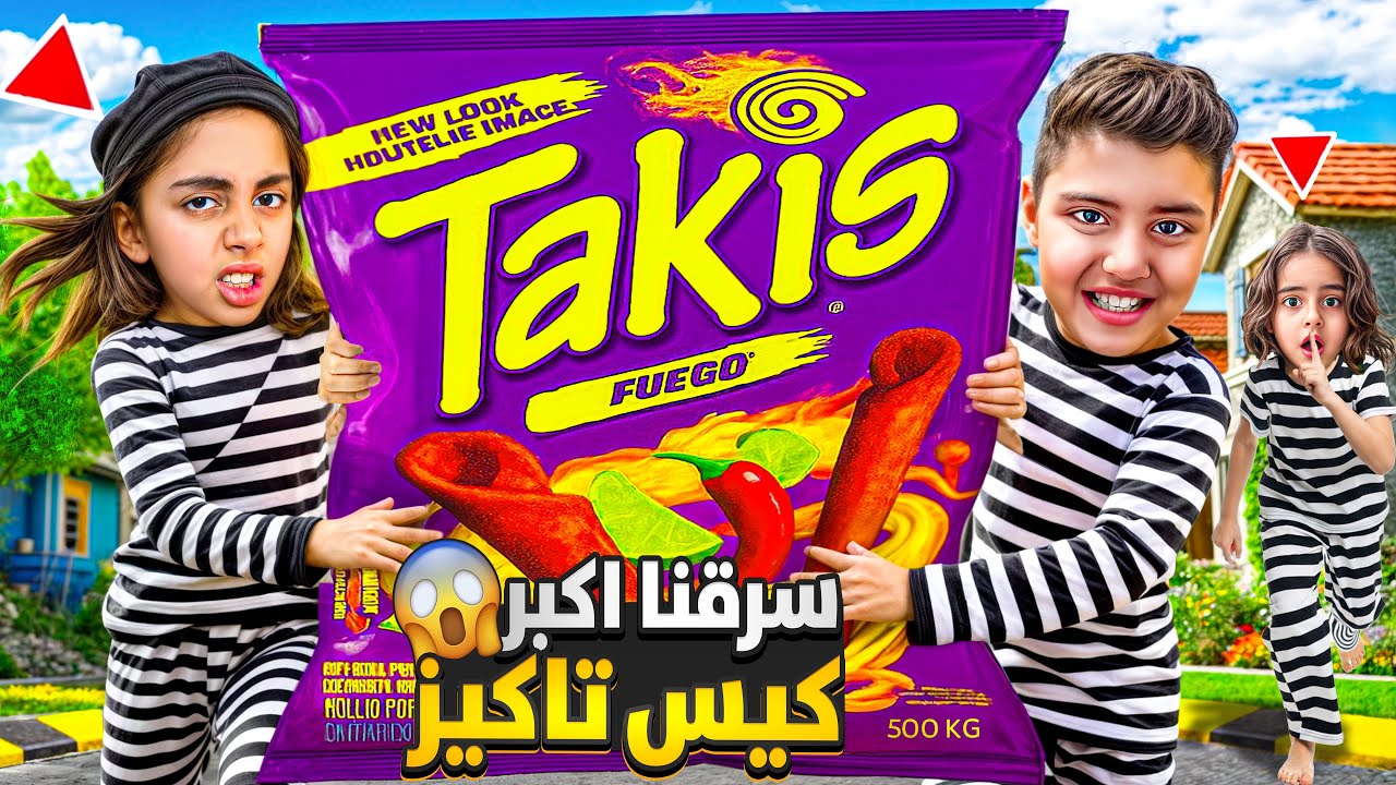 مالك سرق