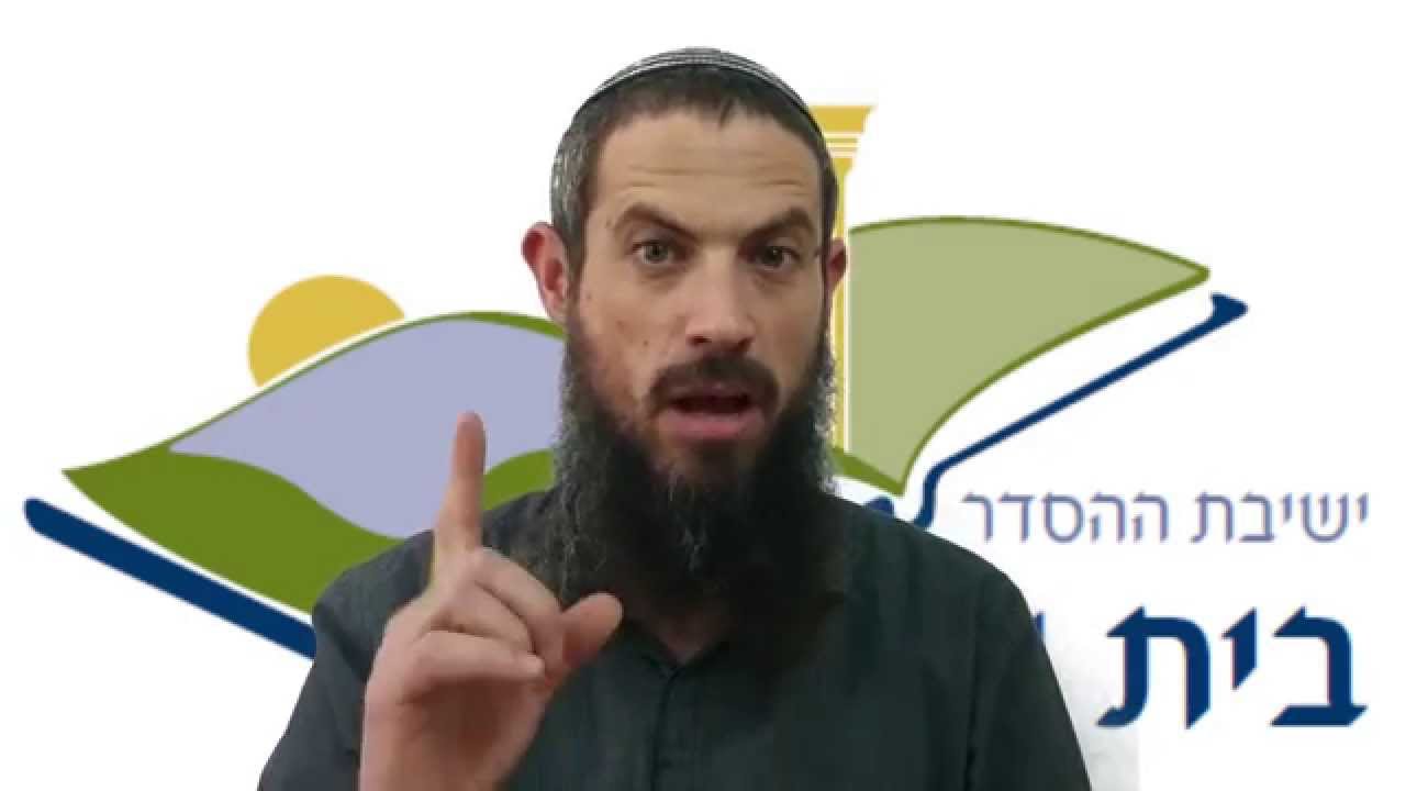 תורת ארץ ישראל | הרב אלישע ינון