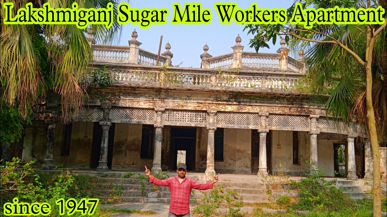 Lakshmiganj Sugar Mile Workers Apartment Old Palace Since 1947 || #oldpalace #old #cycle