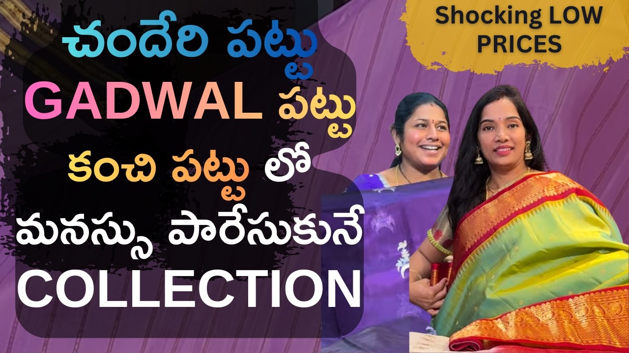 Special Discounts With Super Collections For this Wedding Season at Sandya Silks Hayathnagar 