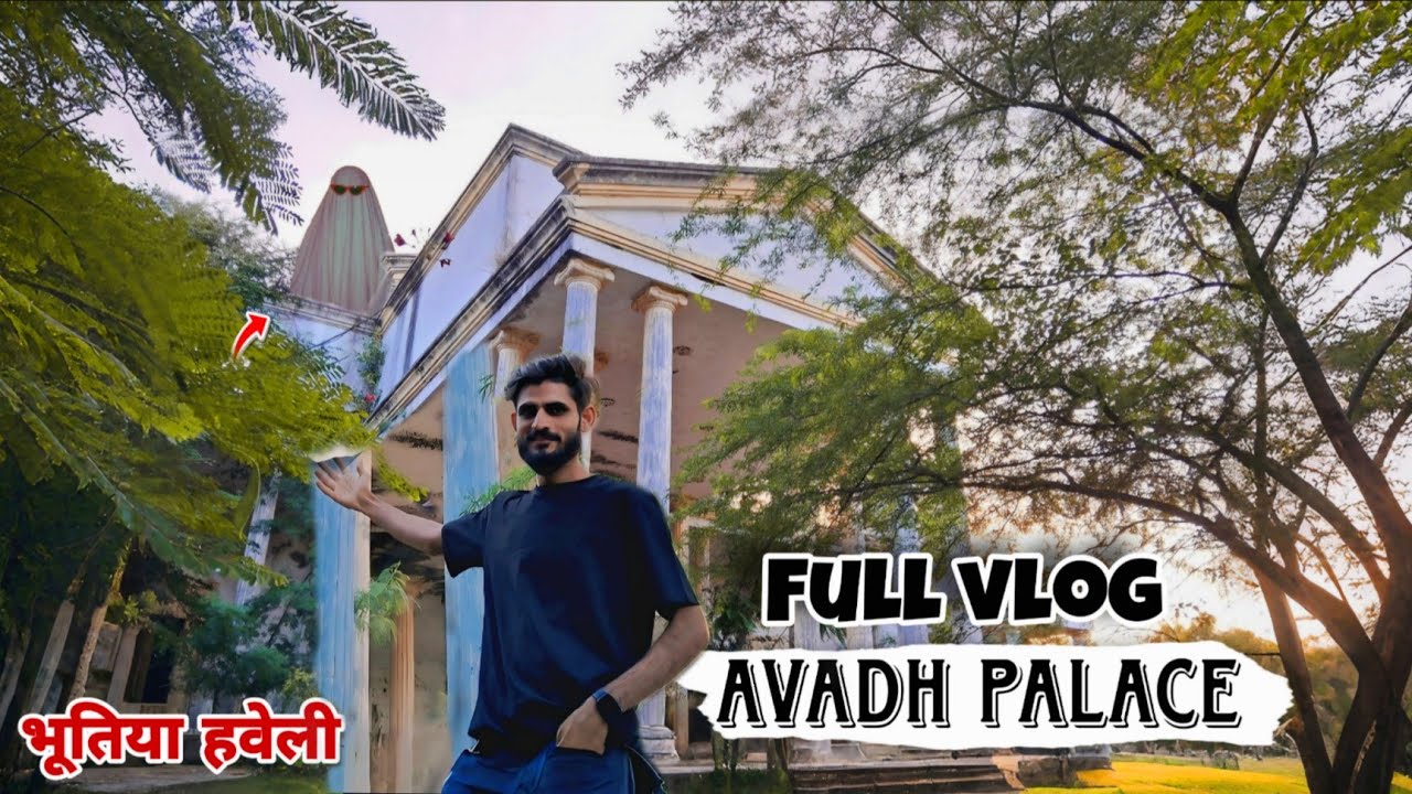 RAJKOT HAUNTED PLACE😱 ll अवध भूतिया महल ll Rajkot avadh Banglow ll mahesh world 