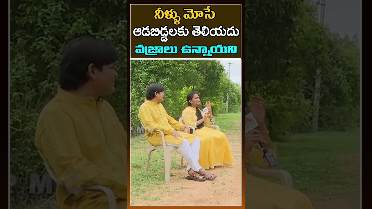 నీళ్ళు మోసే ఆడబిడ్డలకు తెలియదు వజ్రాలు ఉన్నాయని | Ram Lakshman Fight Masters Interview