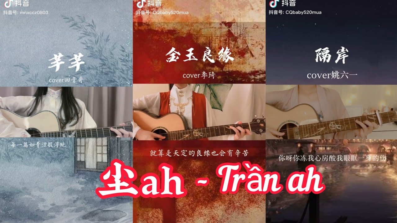 Trần ah 《尘ah》Tỷ Tỷ Chuyên Cover Những Bản Cover Douyin Cổ Phong Gây Nghiện