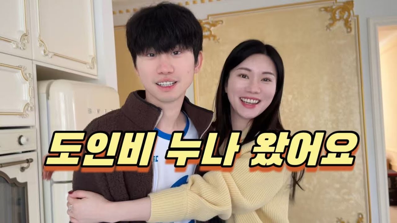 누나가 중국집에놀러와서 마트 데리고갓더니 물가보고 깜짝놀란썰