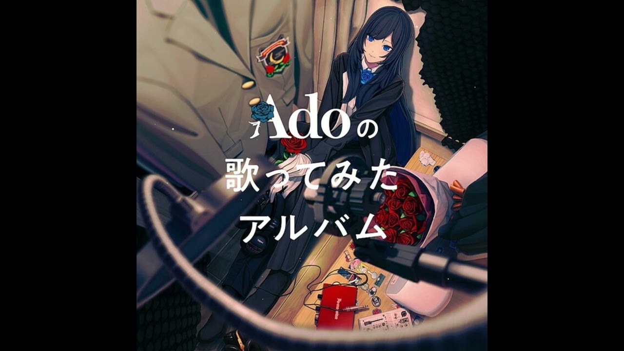 (offvocal)unravel / Ado TK from 凛として時雨カバー　リアルカラオケ(Instrumental)