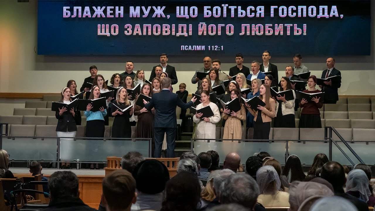 Неділя, 25 січня 2026. Ранкове Богослужіння за участю Другого хору.