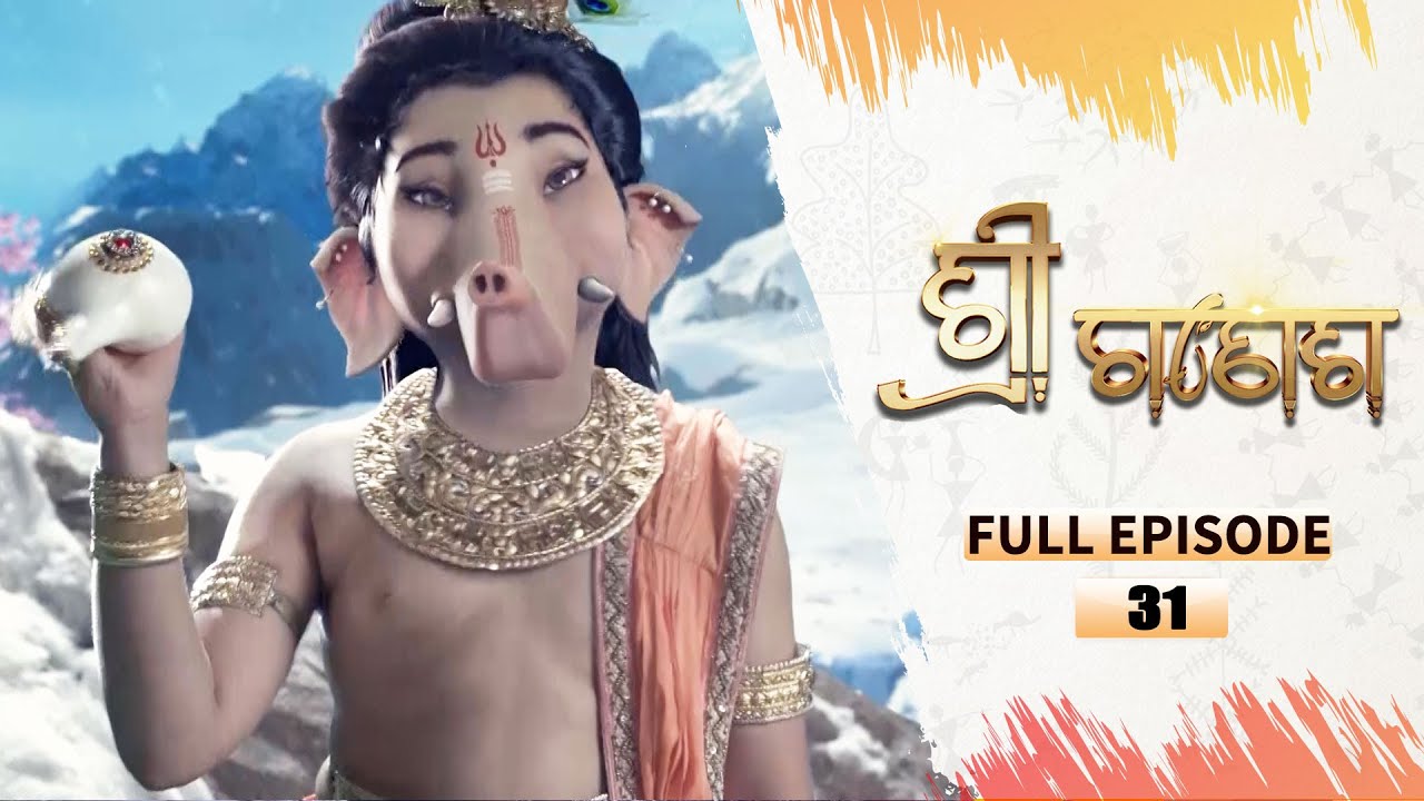 ଶ୍ରୀ ଗଣେଶ | Shree Ganesh | Full Ep -31 | 29th July 2025 | Mythological Serial | Tarang YouTube