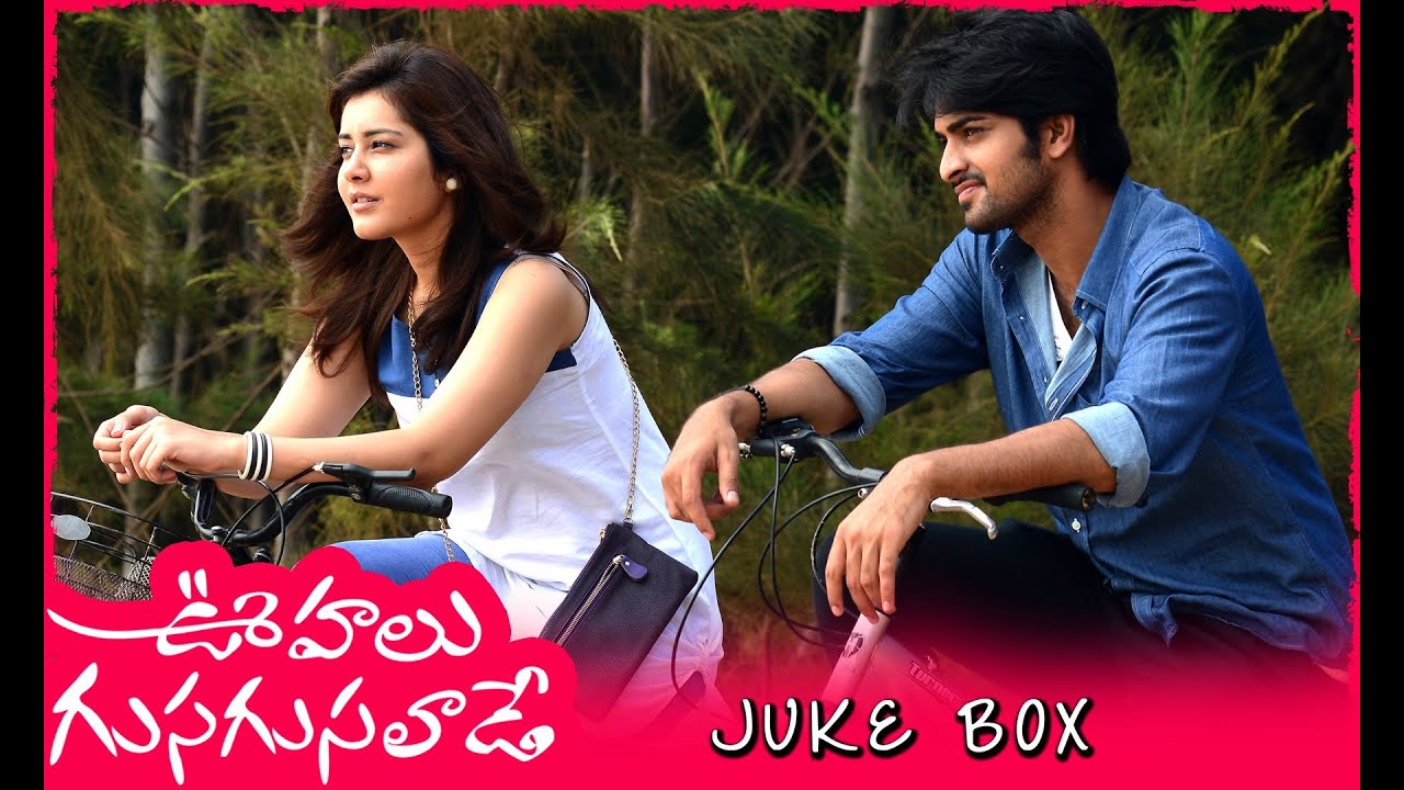 Oohalu Gusagusalaade | Telugu Movie Full Songs | Jukebox - Vel Records