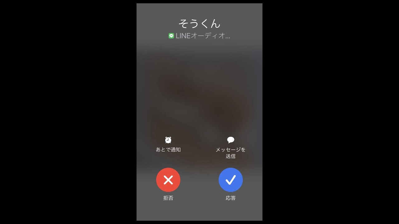 【告白】男友達から電話で告白された。