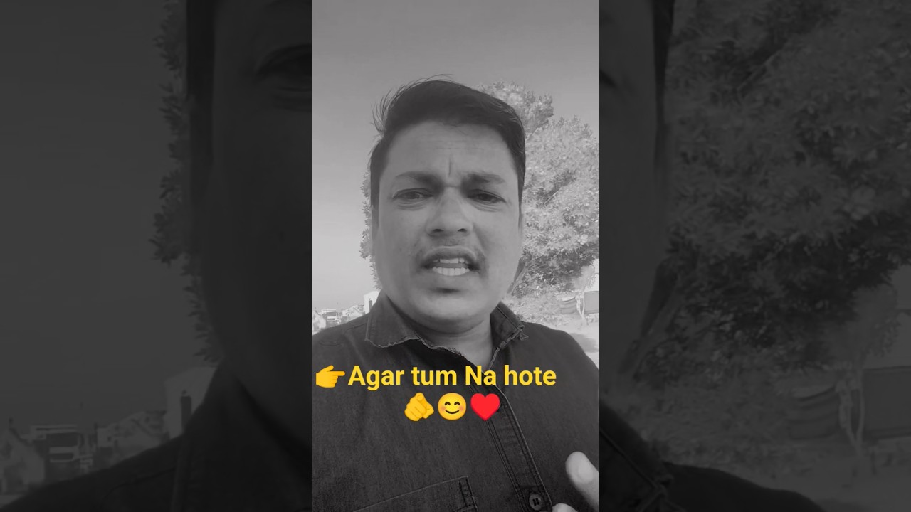 agar tum Na hote 🫵😊❤🥹 #viral #song #love #trending #motivation #explore #ytshorts #newsong