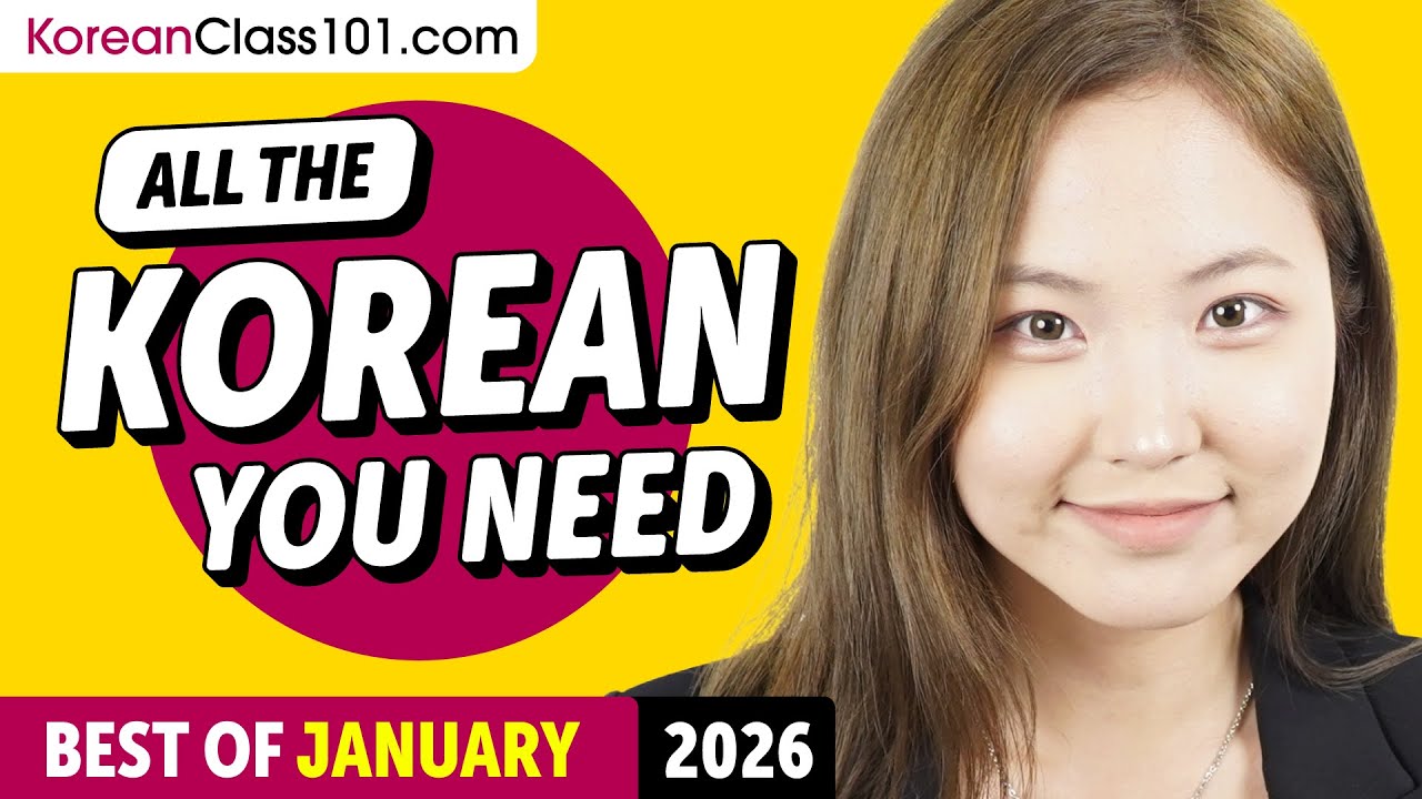 Your Monthly Dose of Korean - Best of January 2026