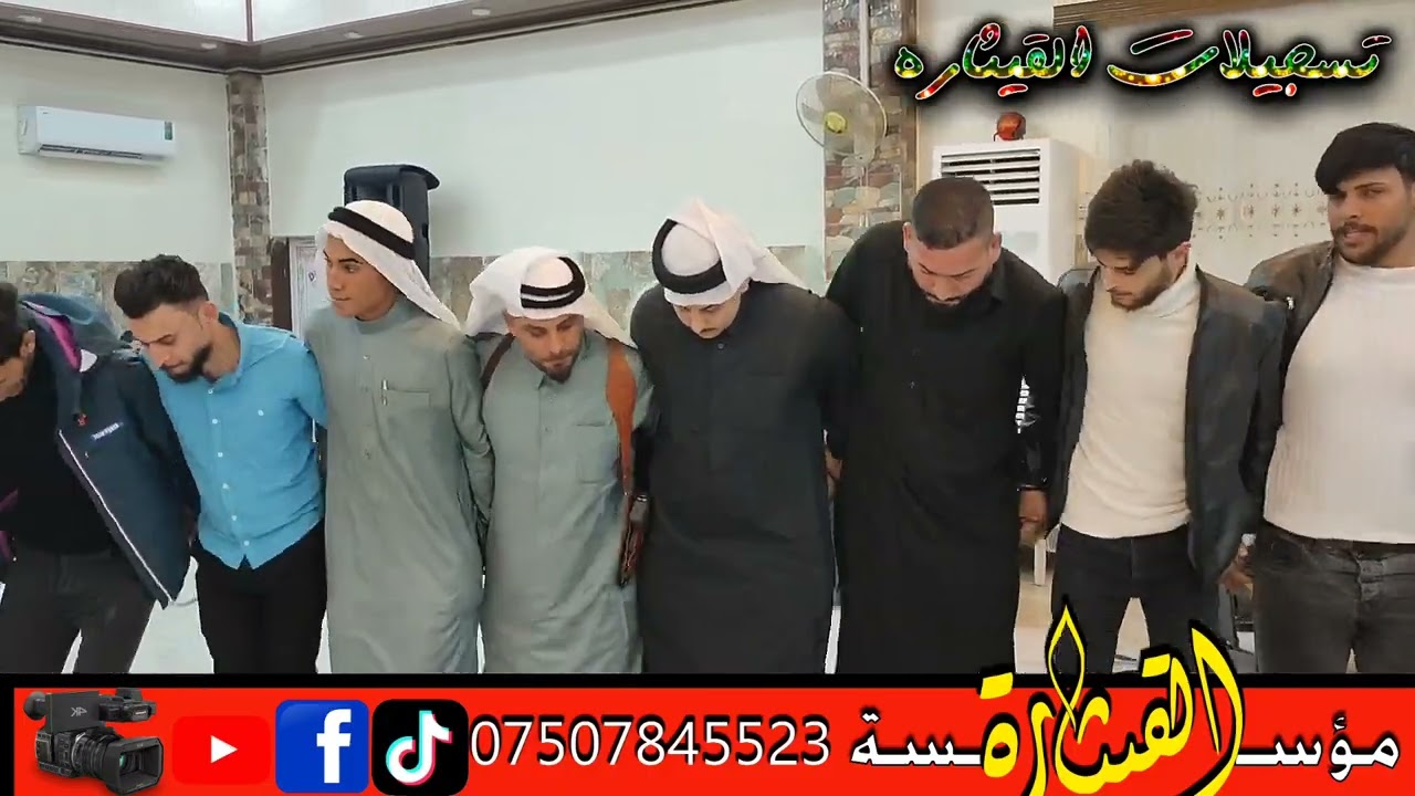 الفنان طه الشرابي والعازف عطاف الراشدي عرس محمد الطائي تسجيلات القيثاره شاكرالعامري07507845523