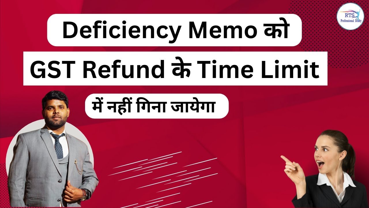 Deficiency Memo Not Included In Time Barred In Gst Refund | GST Refund