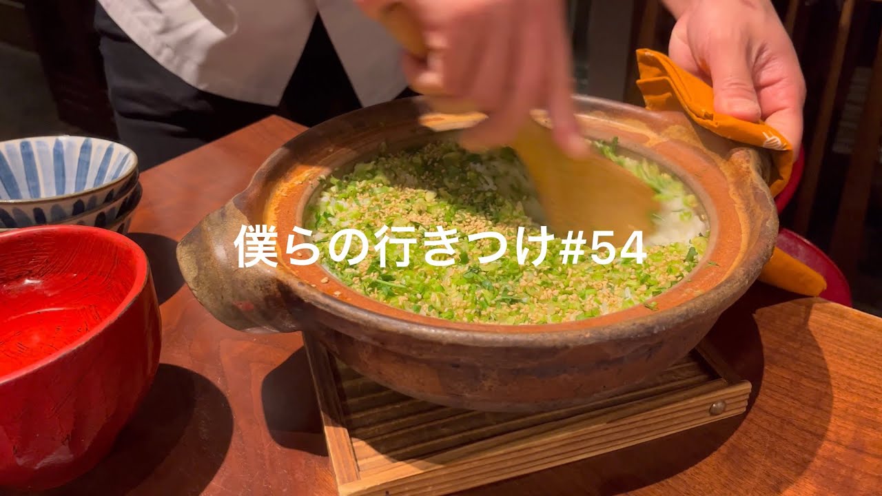 予約困難って、どんな店なの？　NHK『きょうの料理』でもお馴染み笠原シェフのお店　「賛否両論」(恵比寿)