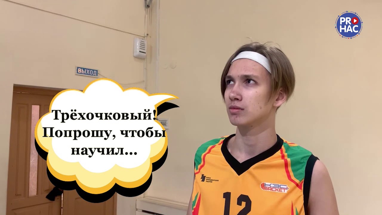 Богдан Сафин. МАОУ Гимназия №93 г. Челябинска. Ученик года 2021