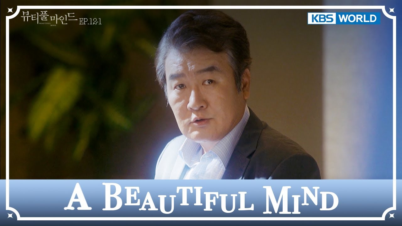 He's definitely someone you made. [A Beautiful Mind : EP.12-1] | KBS WORLD TV 241206