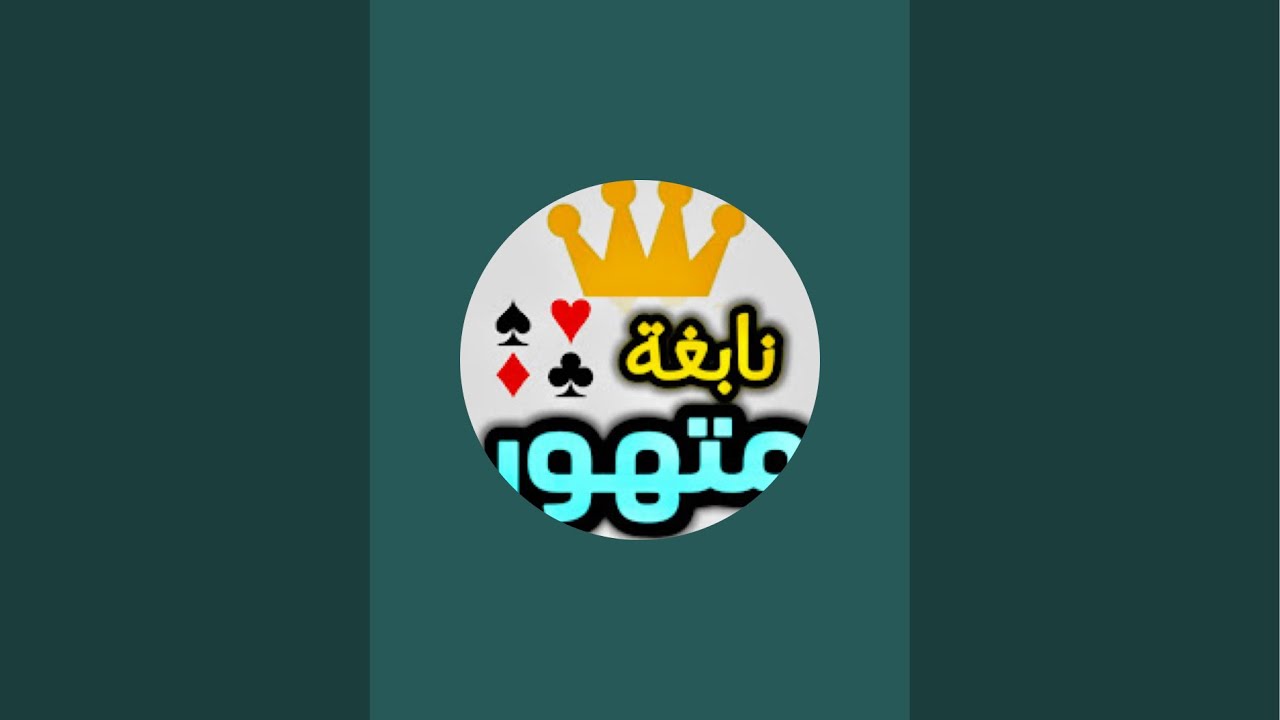بث طاولة بحضور ممصع الاذاني وابوالمها