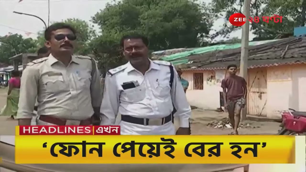 OnTheSpot@ 12PM LIVE | Zee 24 Ghanta Live