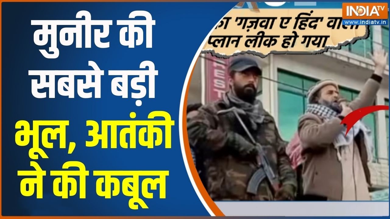 India Vs Pakistan : मोदी ने इंतजाम कर दिया, मुनीर की 'खोपड़ी' का ऑर्डर आ गया? Asim Munir | PM Modi