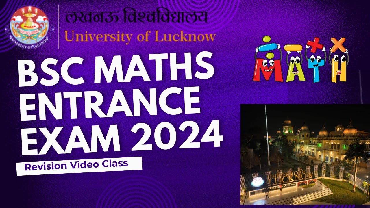 Maths ||bsc/bca entrance   || lucknow university entrance exam 2024 || lu bsc entrance exam 2024