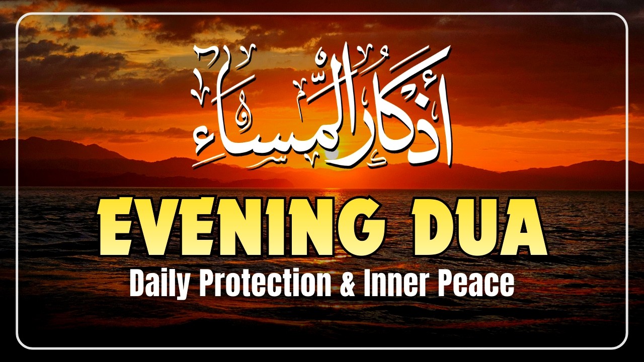 Evening Adhkar (أذكار المساء) | Calm Your Heart for Peace, Protection & Blessings