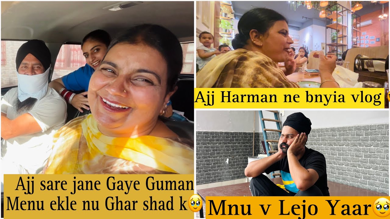 Ajj Sare Jane Gaye Guman Menu Ekla Nu Ghar Shad K 🙄 | Ajj Harman Ne Bnyia Vlog  | Anmol Bhullar vlog