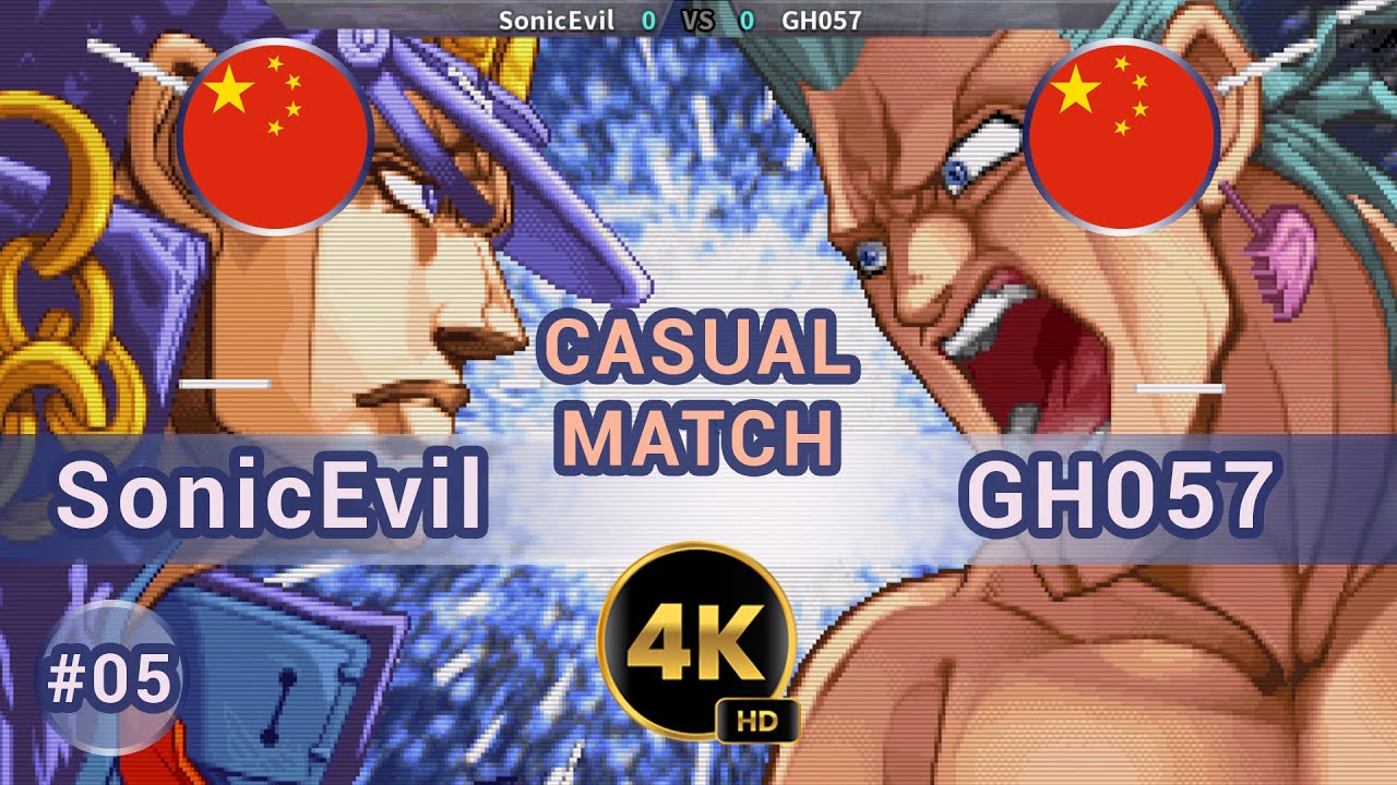 JOJO'S BA 🇨🇳 SonicEvil vs GH057 🇨🇳 CASUALS / 4K 60fps #jjba #t99h #fightcade #jojosbizzareadventure