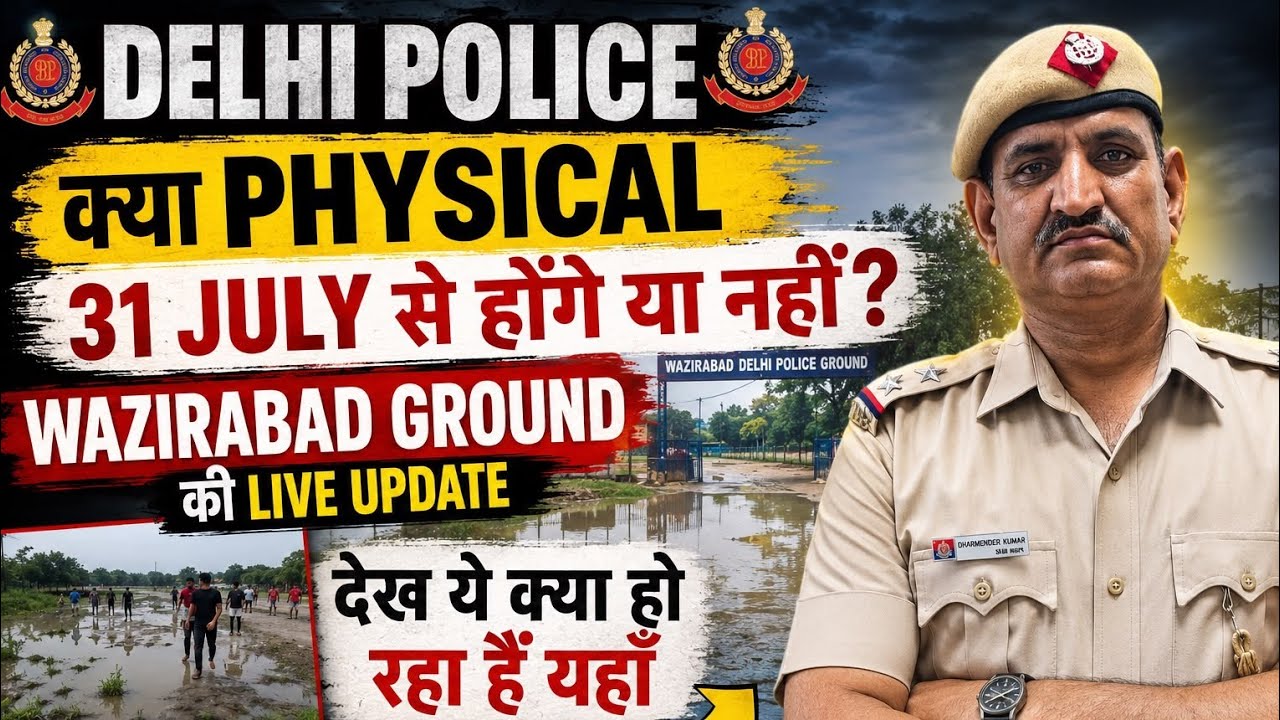 Wazirabad Ground Live Update || PHYSICAL MASTER OF DELHI POLICE