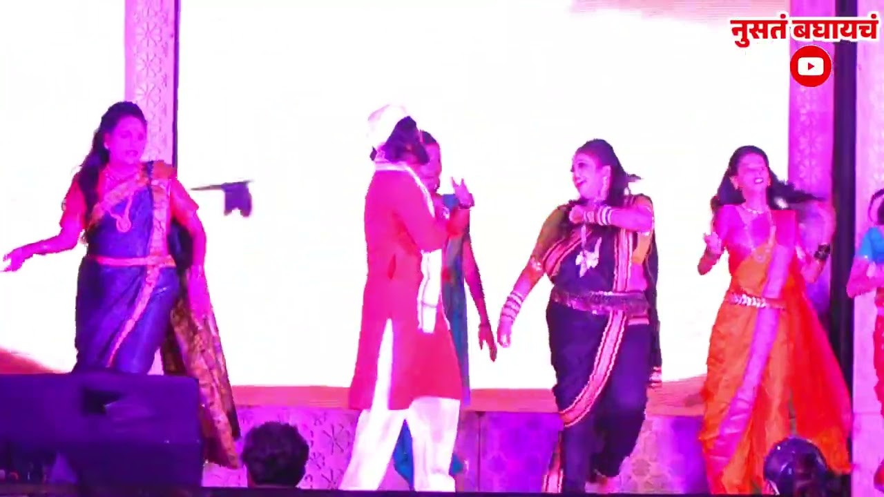 नटीनं मारली मिठी - Anand Shinde - ऑर्केस्ट्रा - नुसतं बघायचं 😍