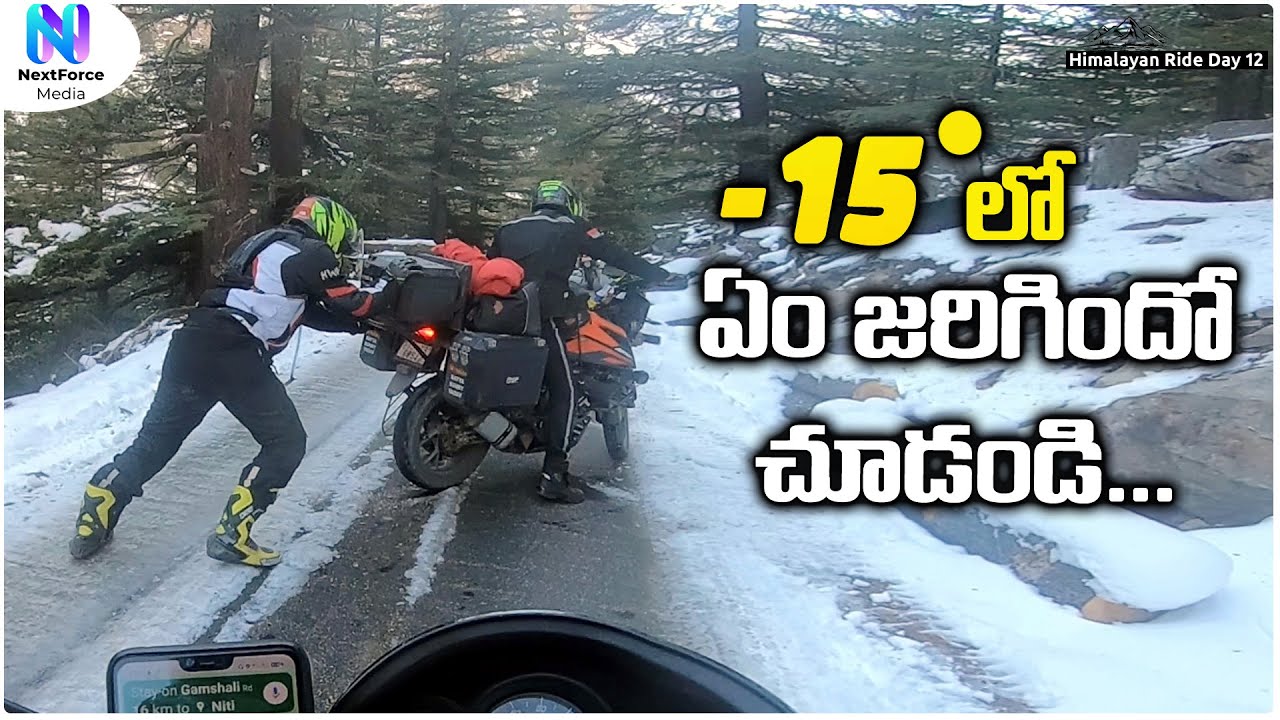 Uttarakhand Ride Day12 Part 2 | Telugu Motovlogs | Bayya Sunny Yadav | NextForce Media