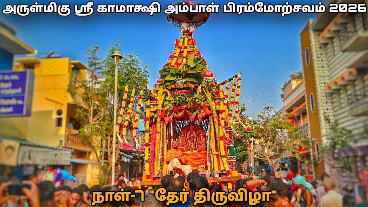 நாள்-7 காலை 