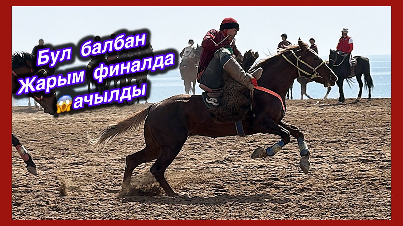 Исламидин бүгүн башкача 😱😱😱
