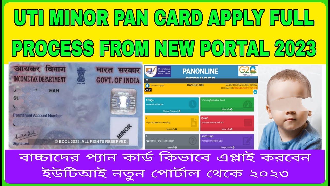UTI MINOR PAN CARD APPLY COMPLETE PROCESS 2023 FROM NEW PORTAL / MINOR PAN APPLICATION STEP BY STEP