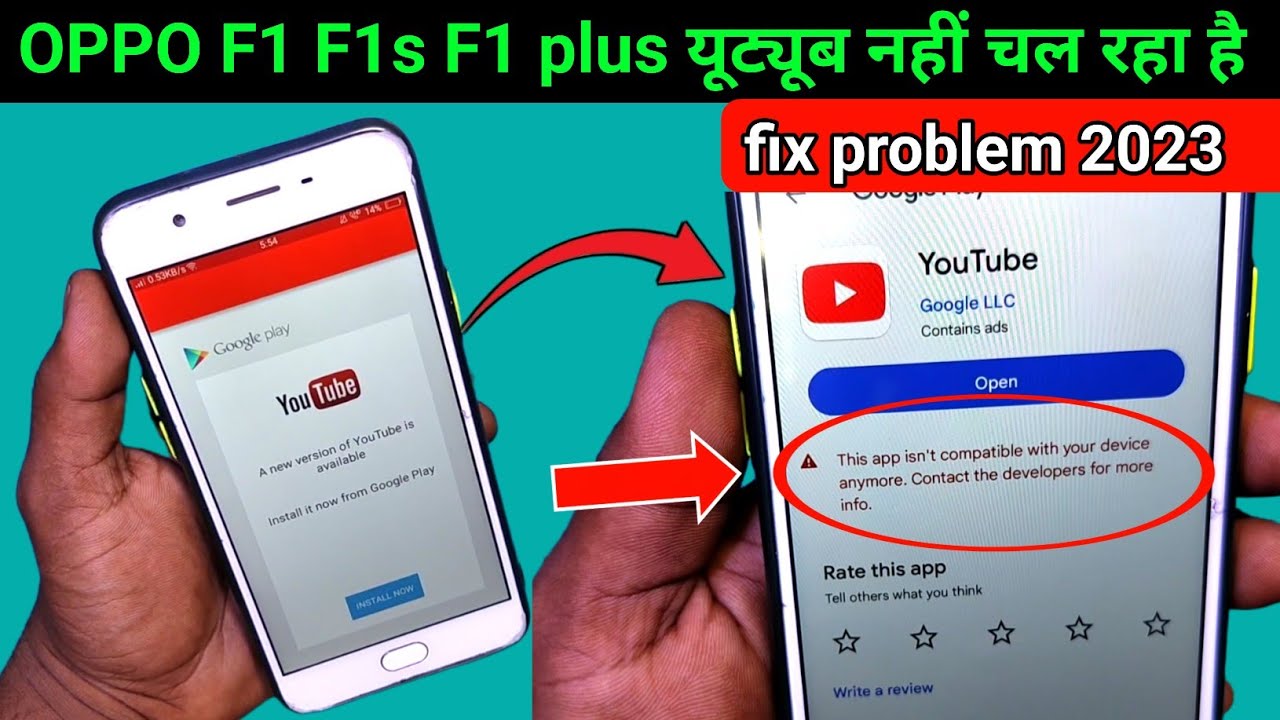 oppo f1s YouTube not working solution | oppo a37 f1s YouTube update problem | switch to youtube.com