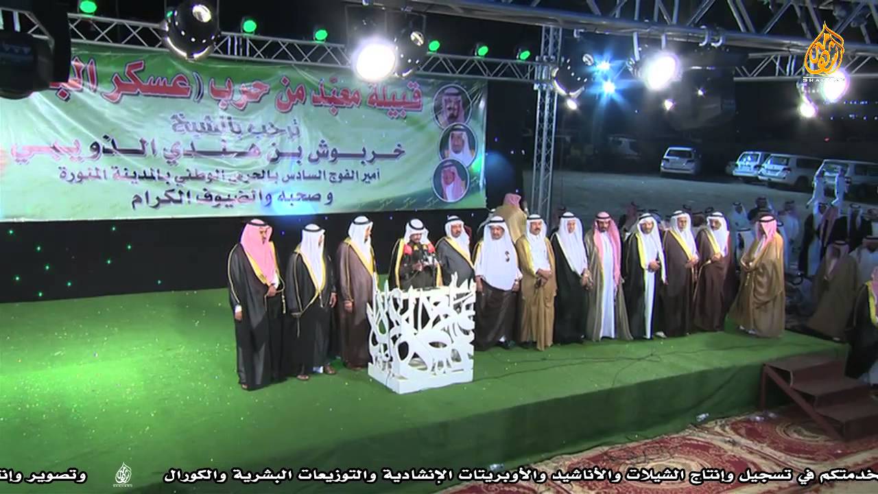 حفل الشيخ مغبش النتاف لتكريم الشيخ خربوش الذويبي الجزء (1)